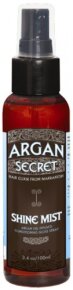 Argan Secret Shine Mist Conditioning Gloss Spray 100 ml
